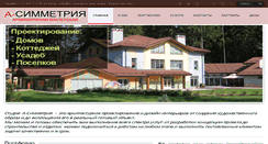 Desktop Screenshot of a-simmetria.com